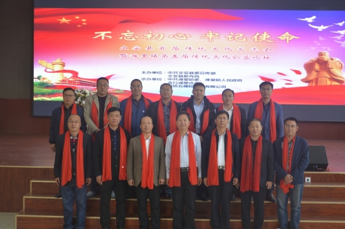 热烈庆祝文安县首届传统文化交流会在五棵松木业成功举行！