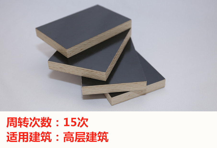 木建筑模板价格-木模板与钢模板对比的优势